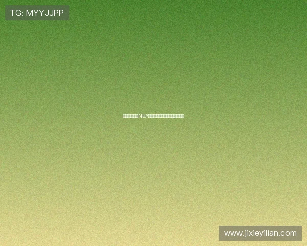 飞星直播回顾NBA火箭队精彩比赛精彩瞬间全记录